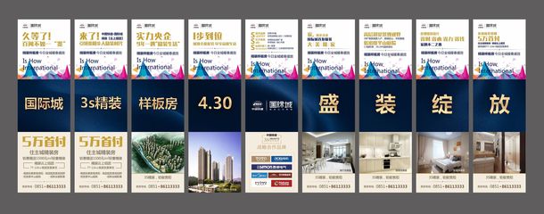 手機端微信朋友圈 房地產(chǎn)營銷的九宮格新玩法